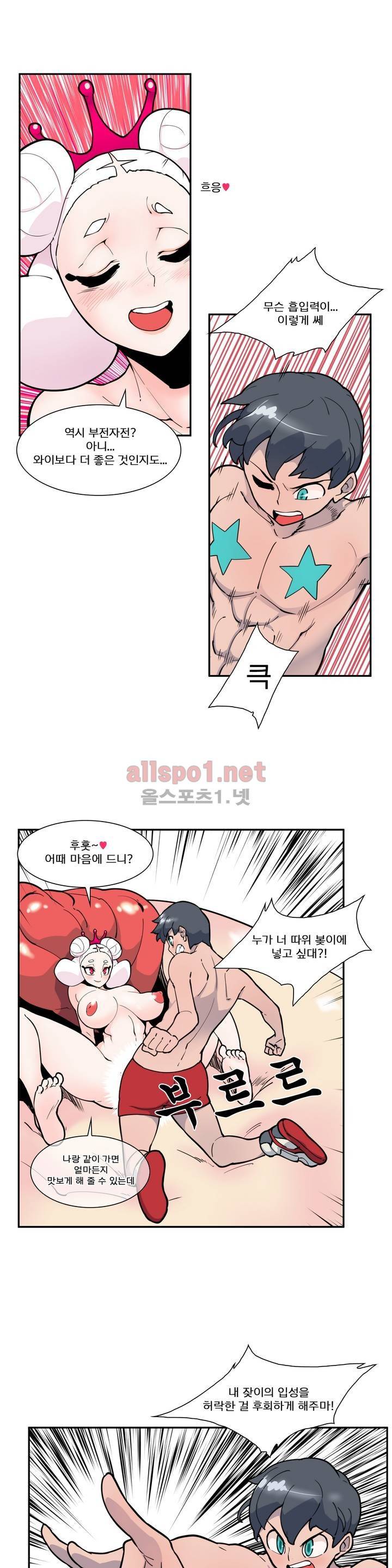 절정의 제트 46화 3