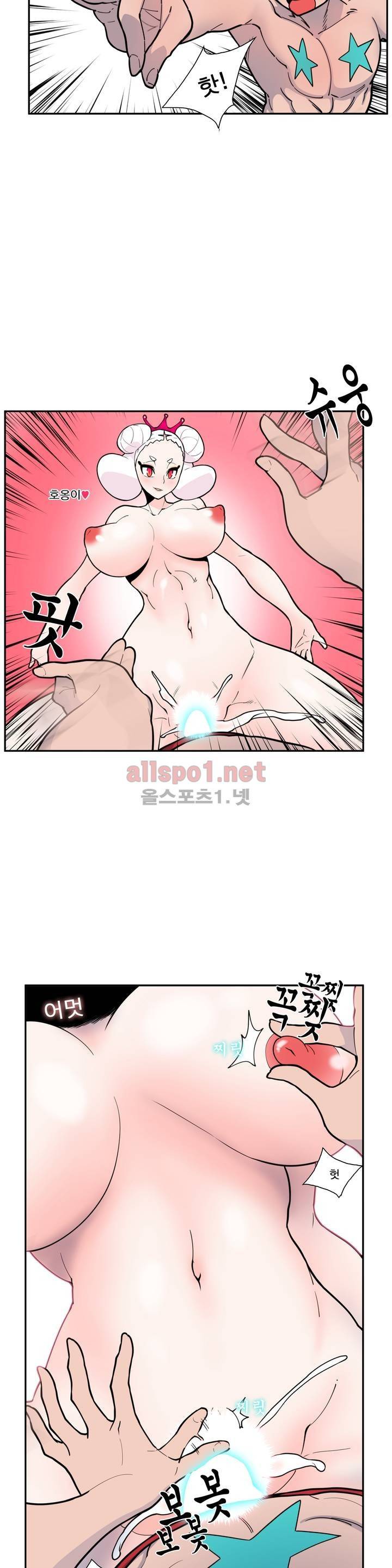 절정의 제트 46화 4