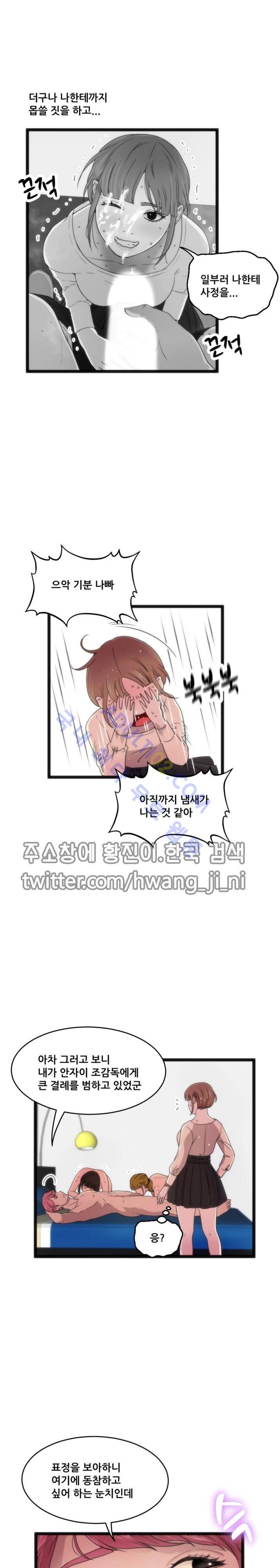 두근두근 AV엿보기  69화 5