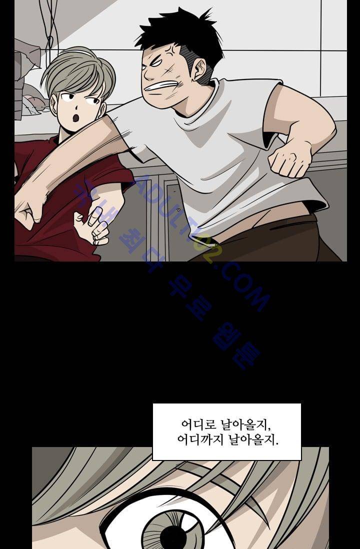 샤크  10화 5