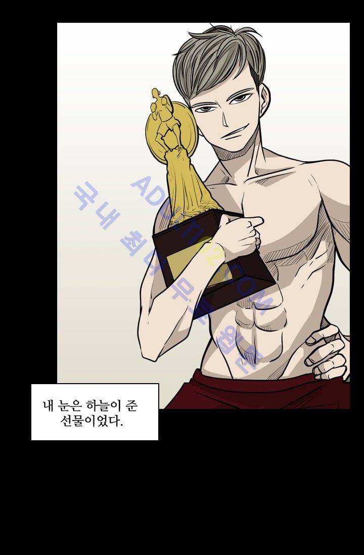 샤크  10화 12