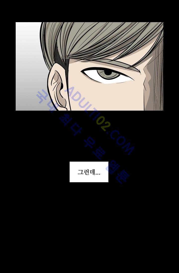 샤크  10화 13
