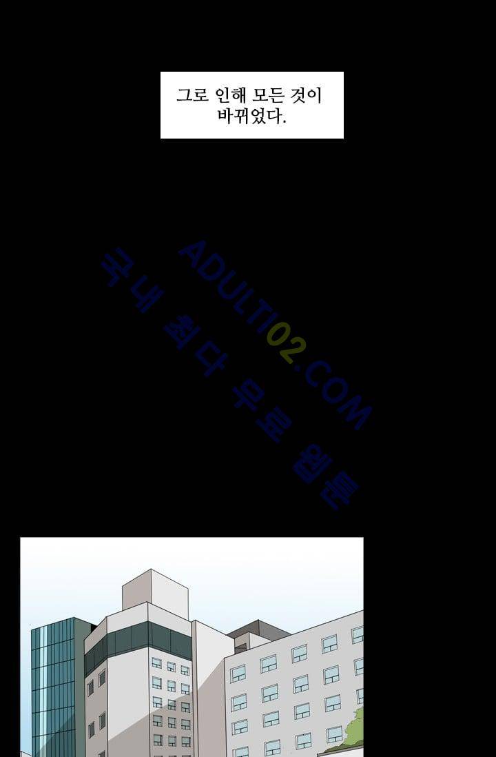 샤크  10화 16