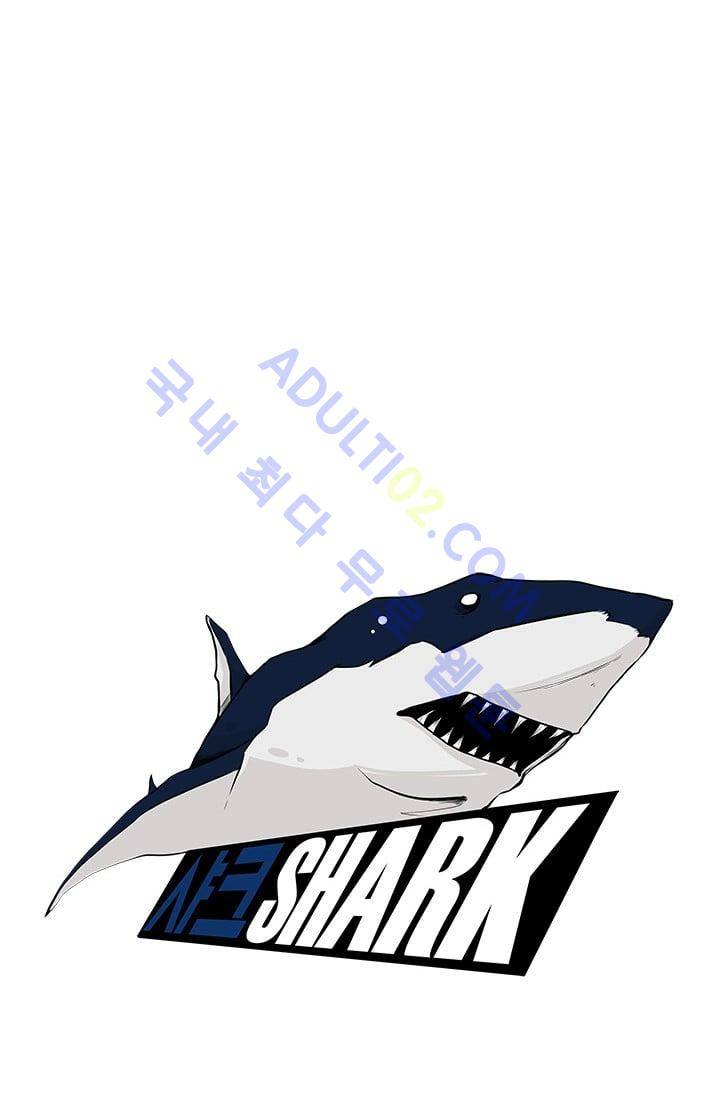 샤크  20화 4