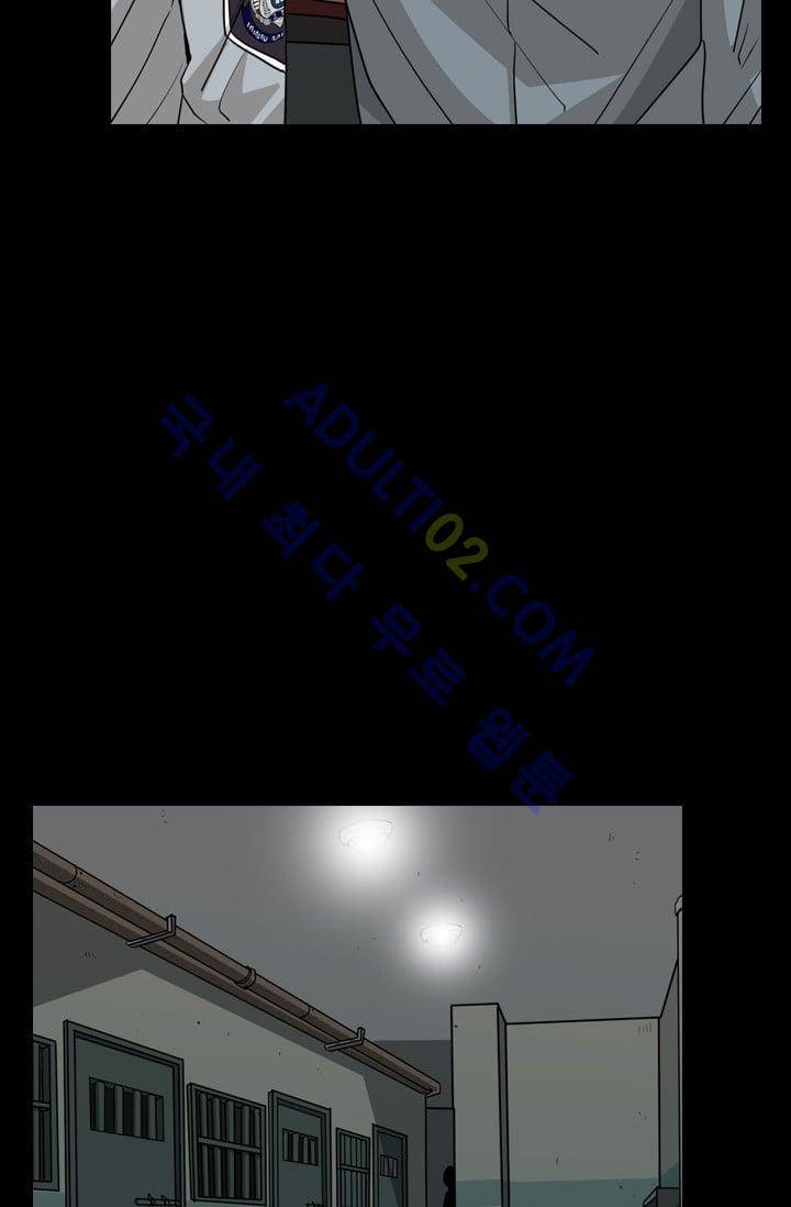 샤크  20화 8