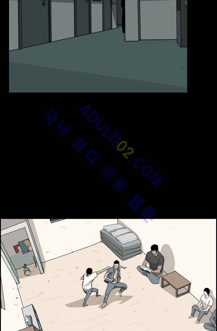 샤크  20화 9