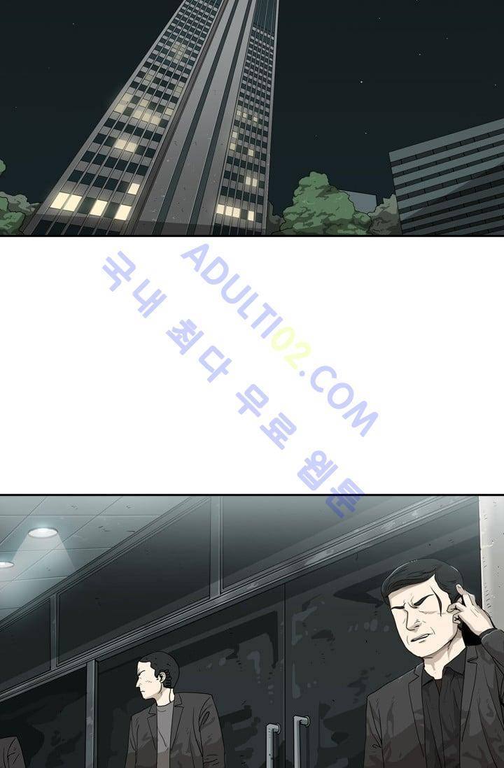 샤크  28화 4
