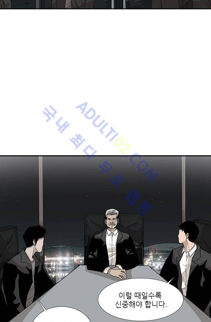 샤크  28화 5