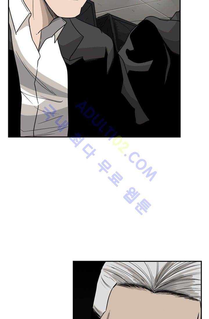 샤크  28화 8