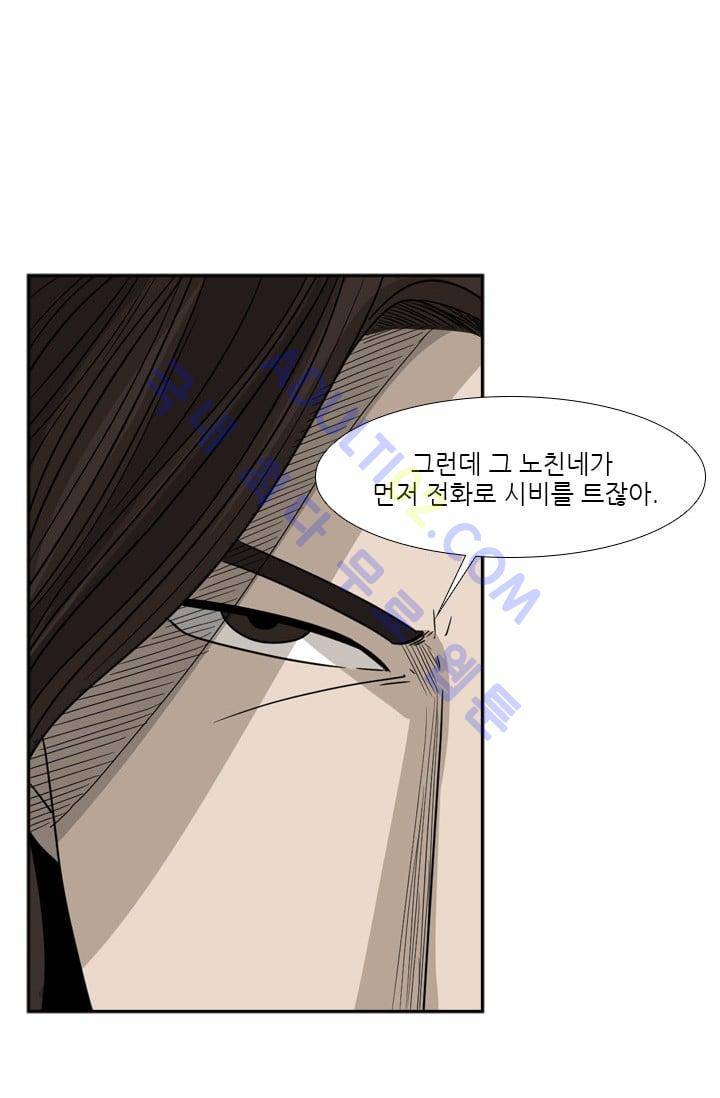 샤크  28화 14