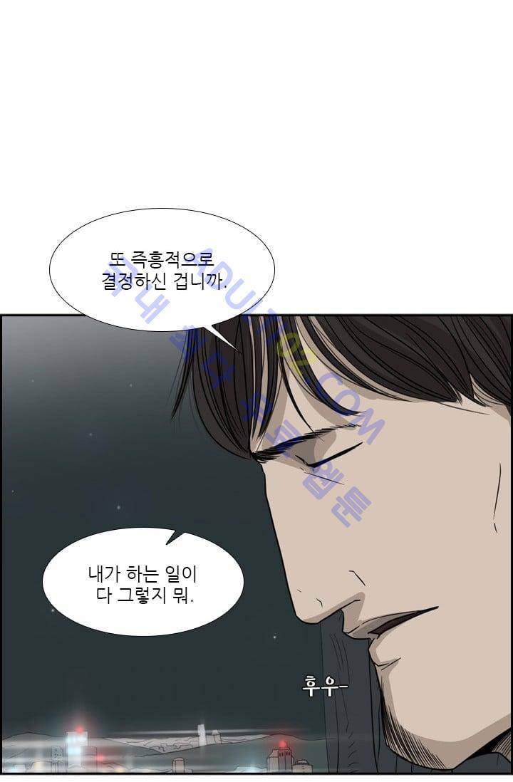 샤크  28화 15