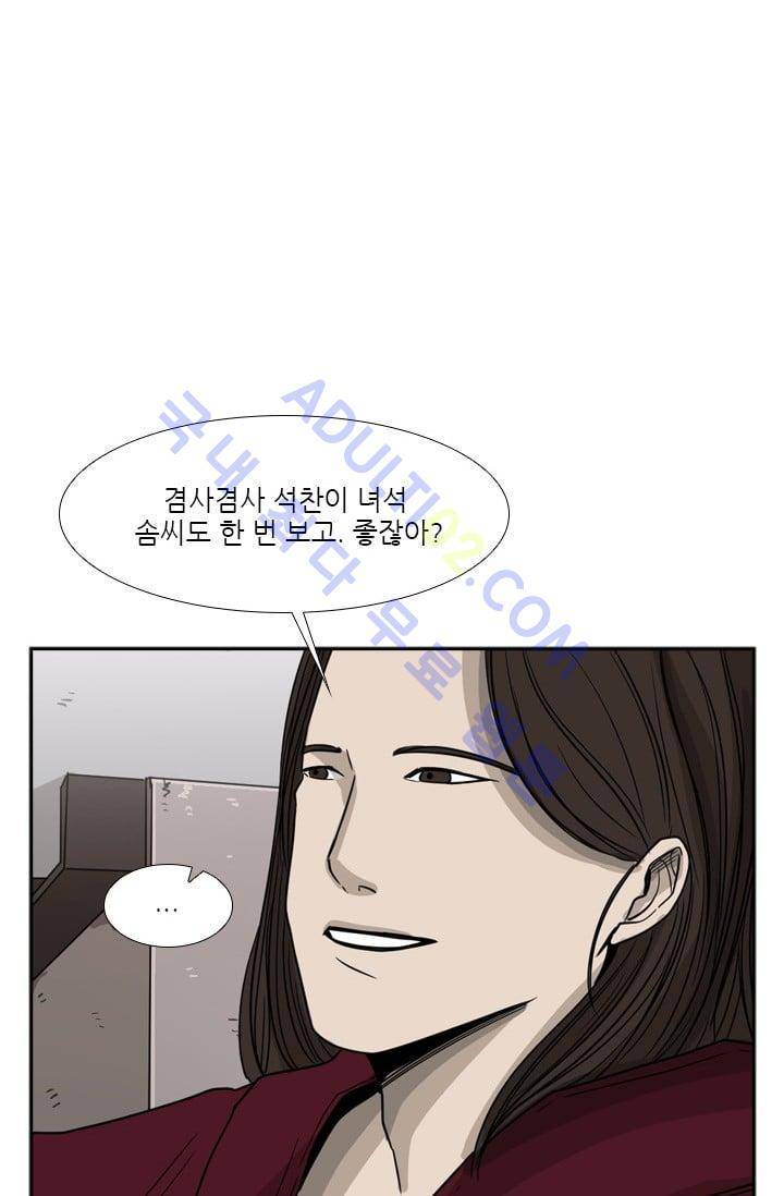 샤크  28화 16