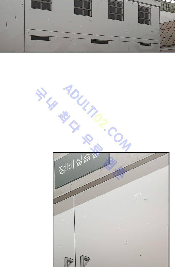 샤크  37화 4