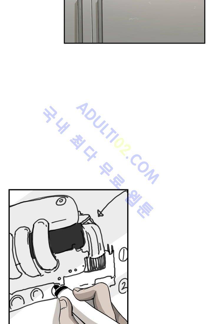 샤크  37화 5