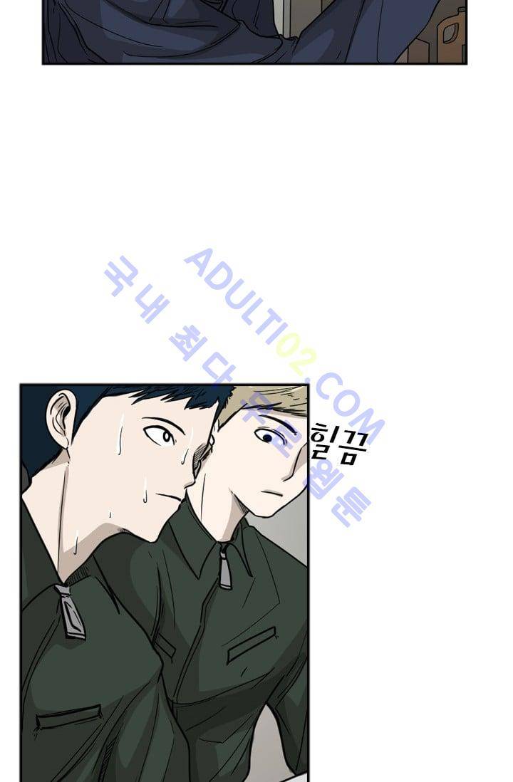 샤크  37화 7