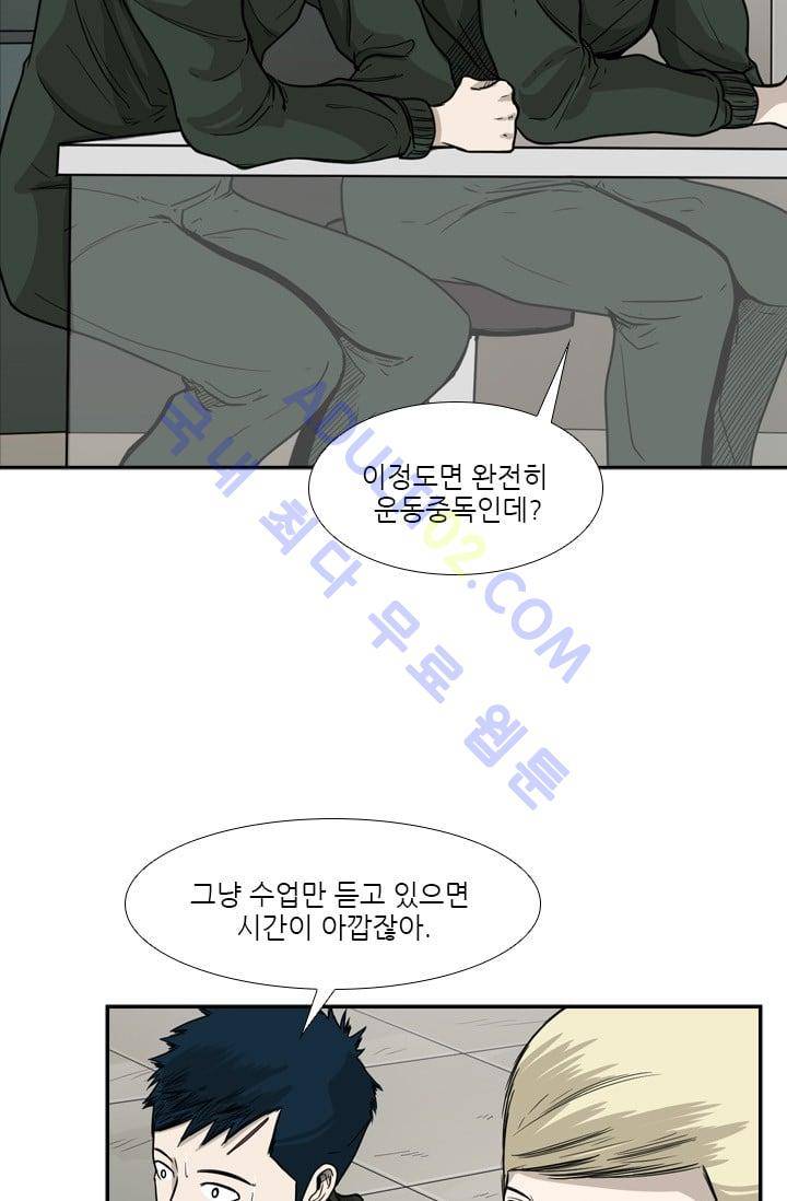 샤크  37화 9