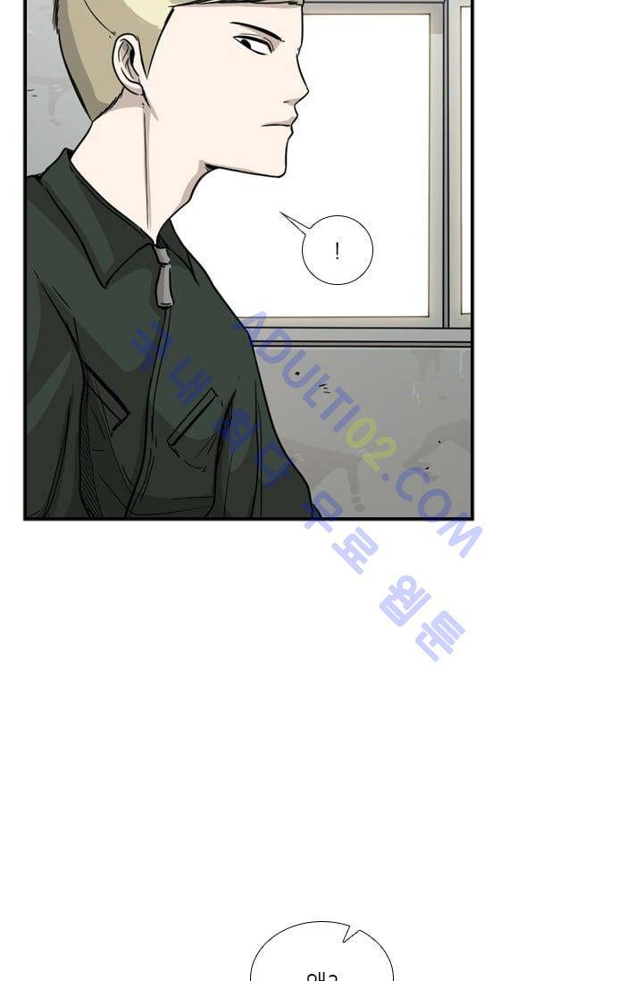 샤크  37화 11
