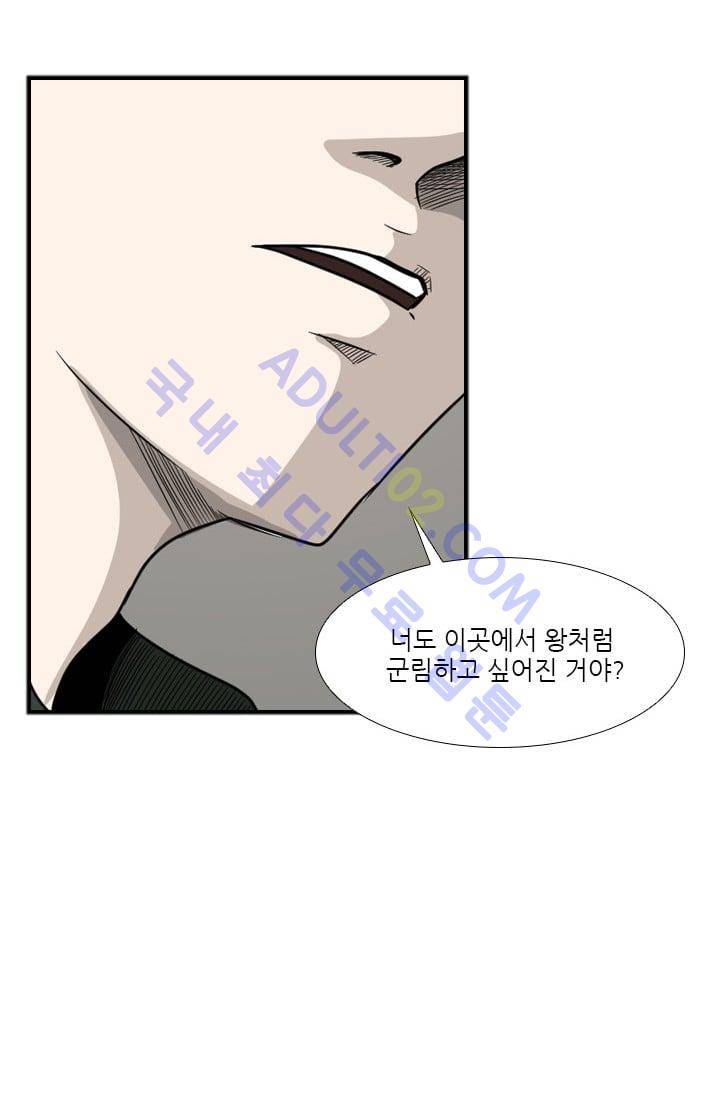 샤크  37화 13