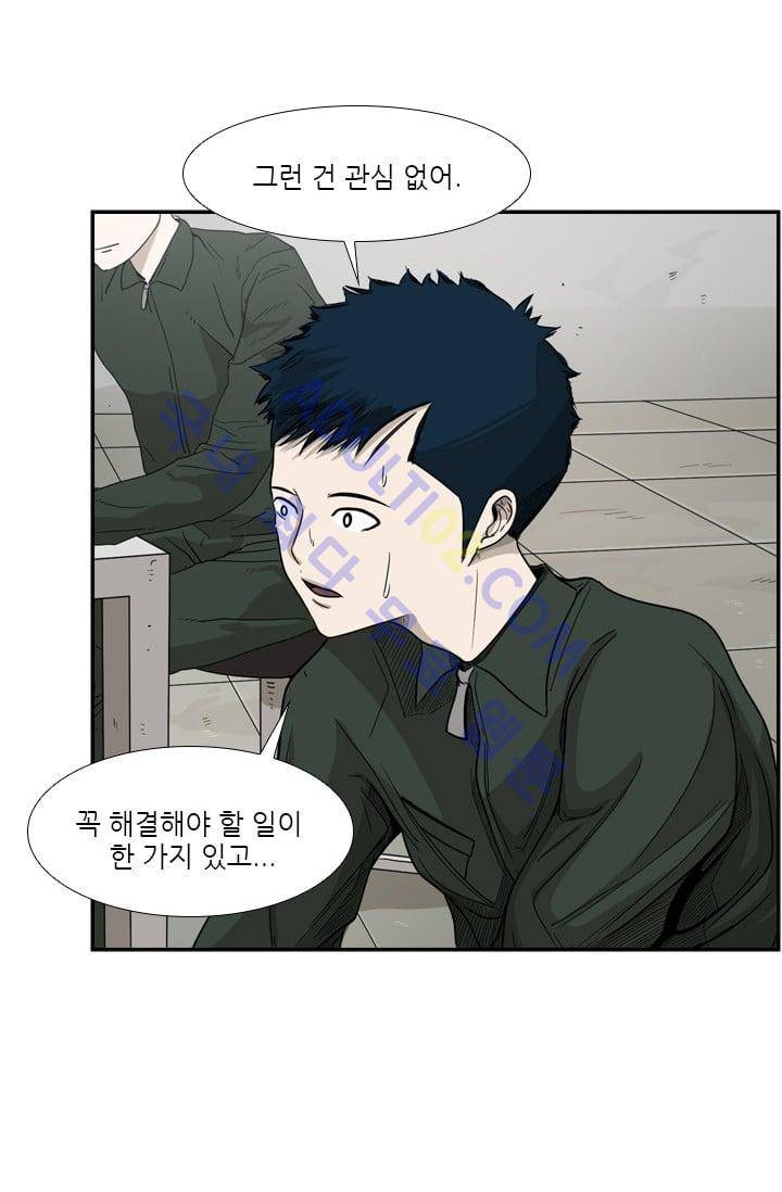 샤크  37화 14