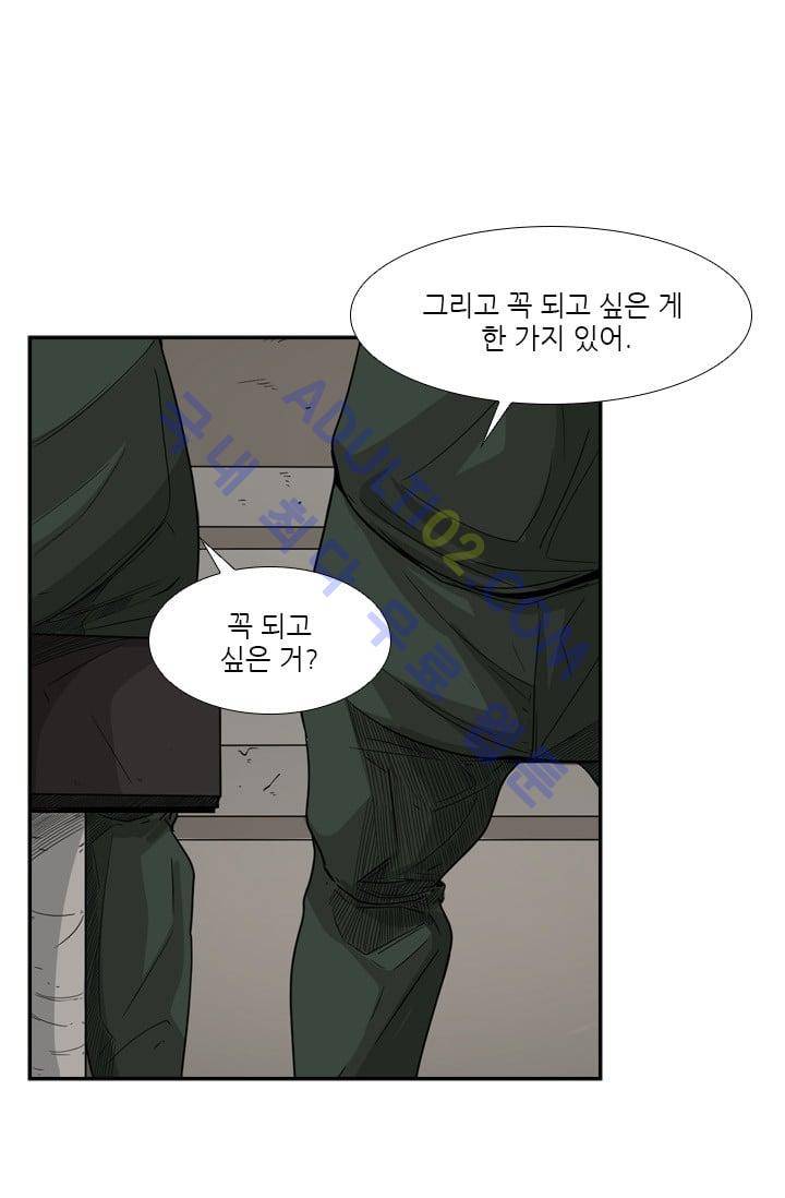 샤크  37화 15