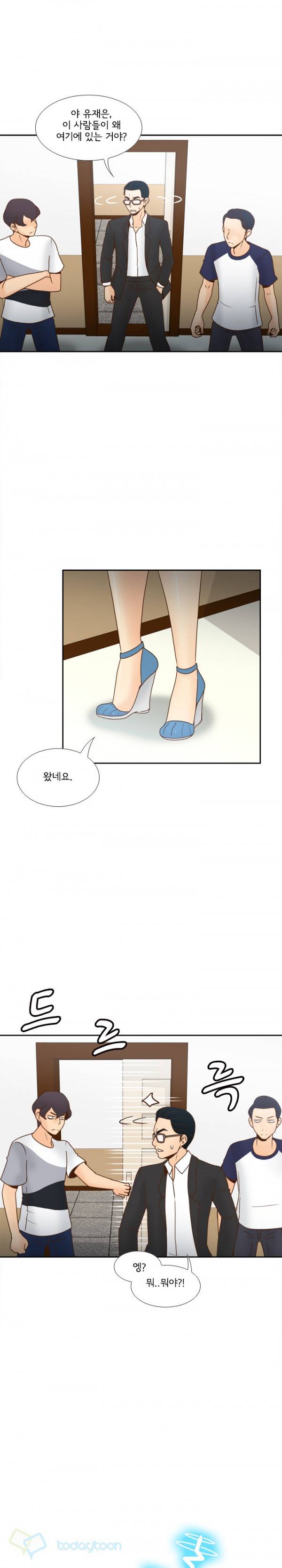 딜도링 46화 3