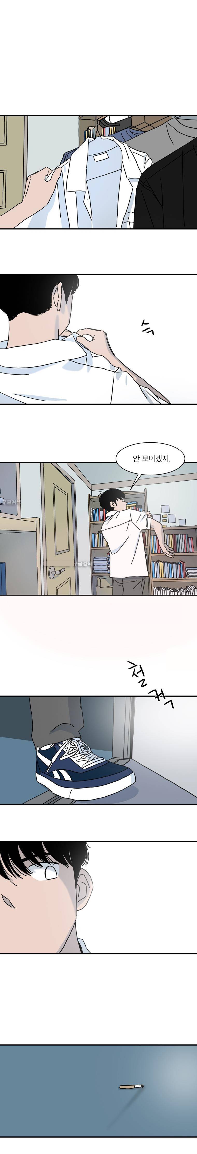 두번째 집 19화 1