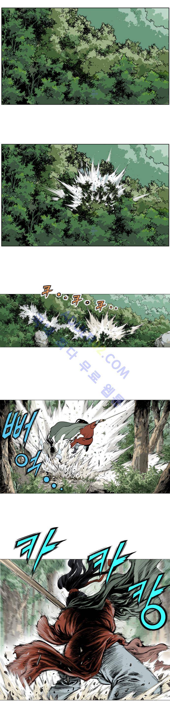 고수  19화 2