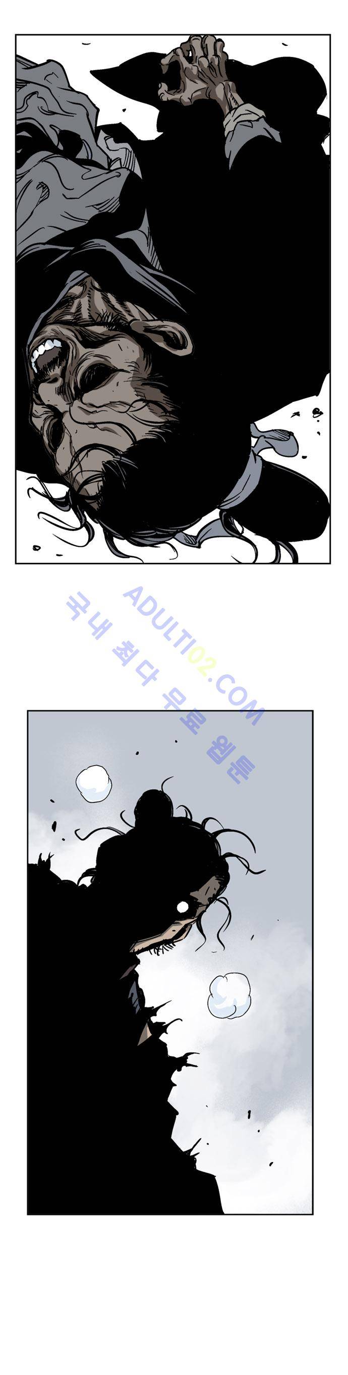 고수  29화 4