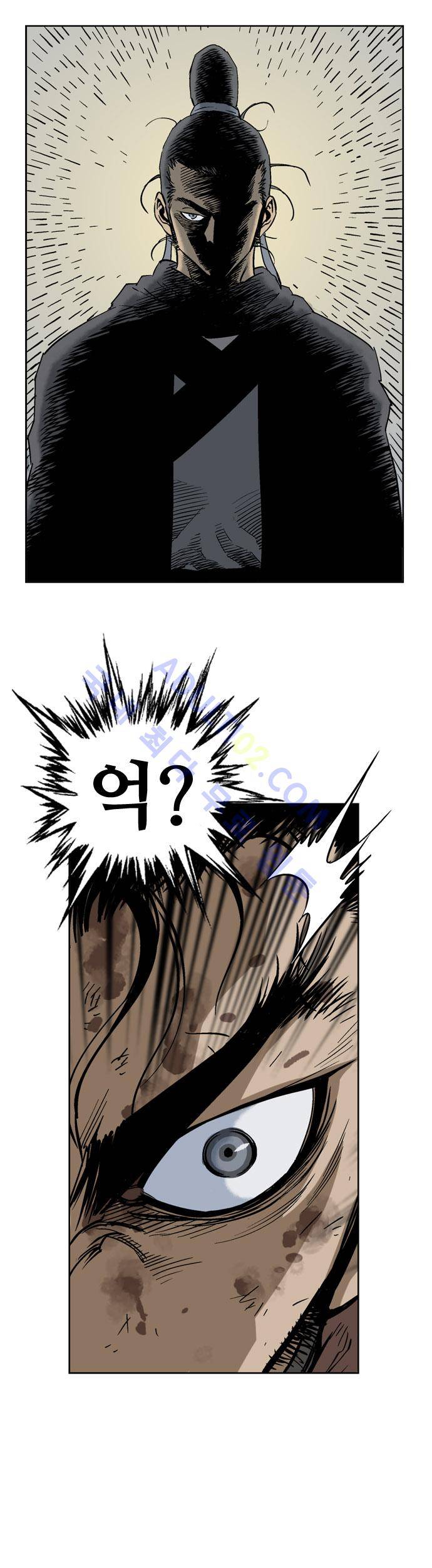 고수  29화 6