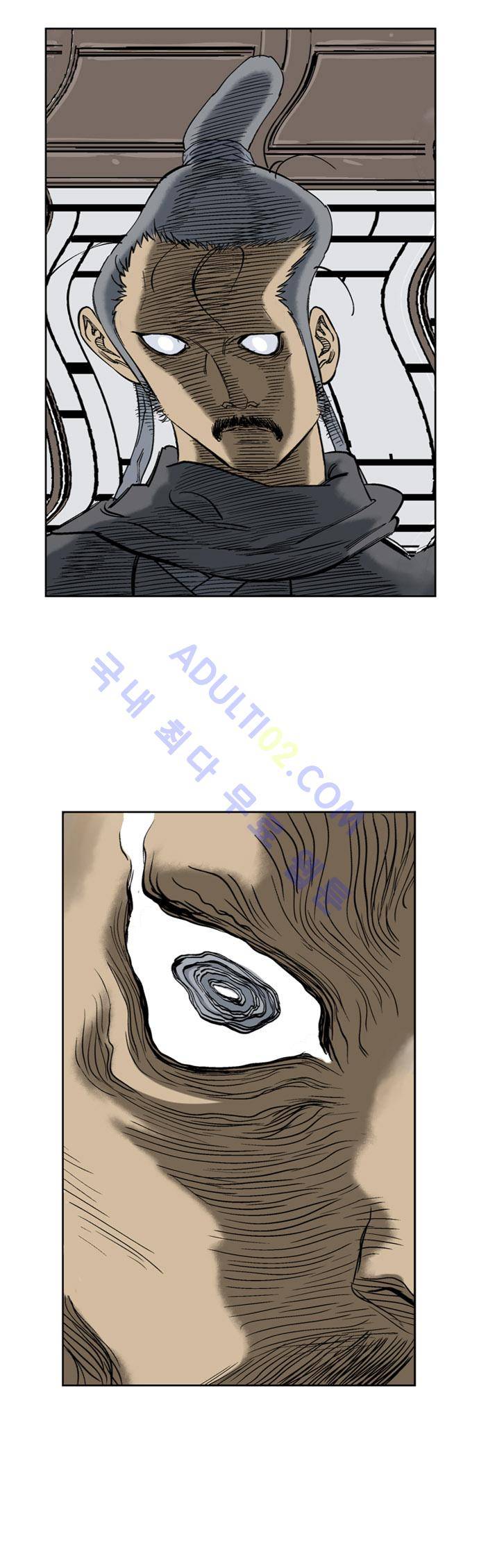 고수  29화 8