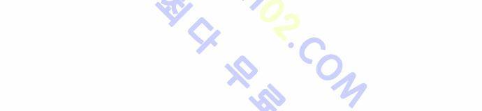 고수  48화 2