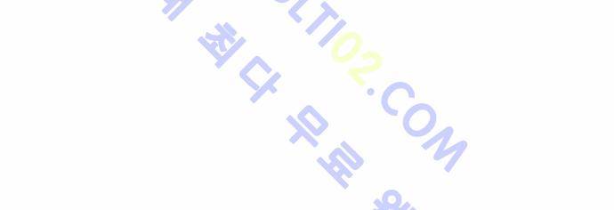 고수  48화 4