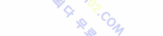 고수  48화 6