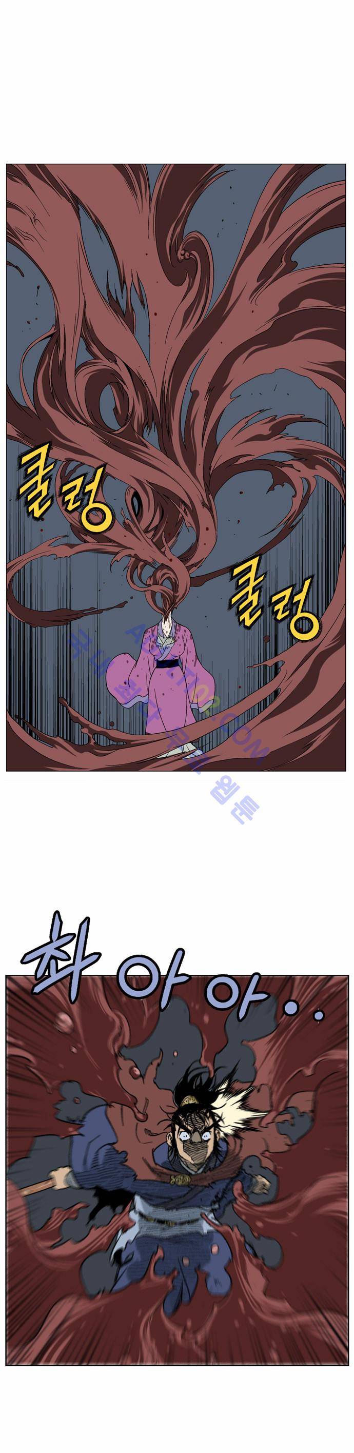 고수  48화 9