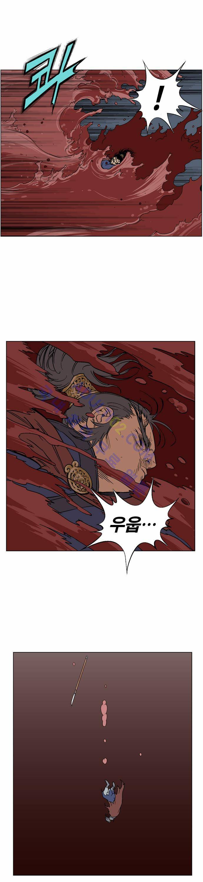 고수  48화 11
