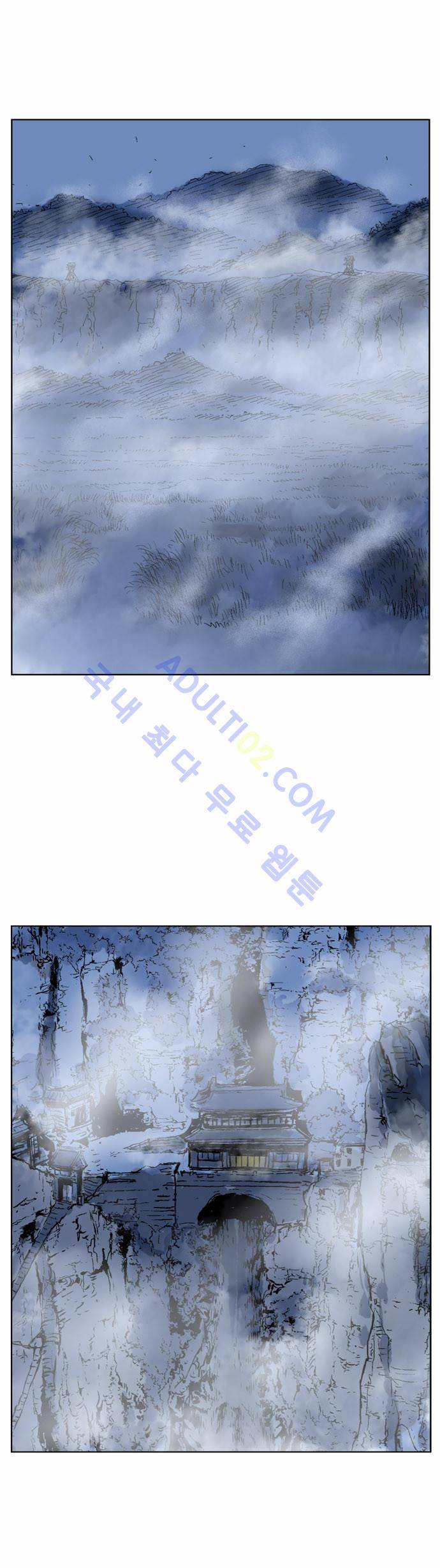 고수  58화 3