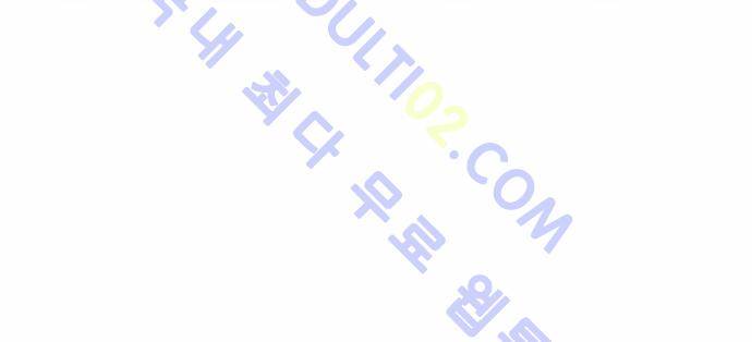 고수  66화 2