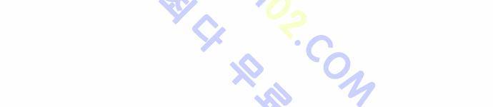 고수  66화 10