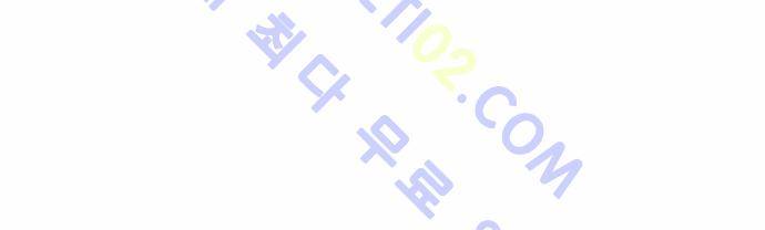 고수  66화 14