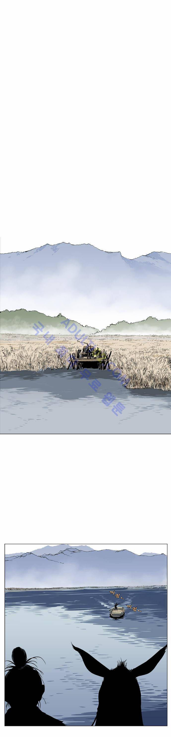 고수  66화 23