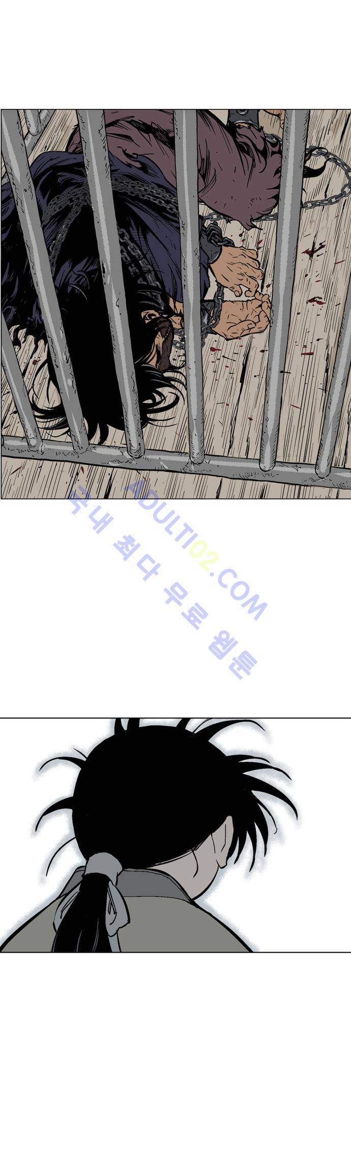 고수  66화 41