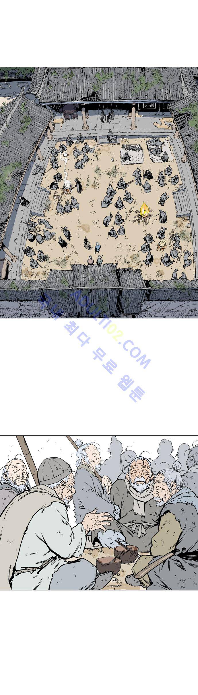 고수  66화 43