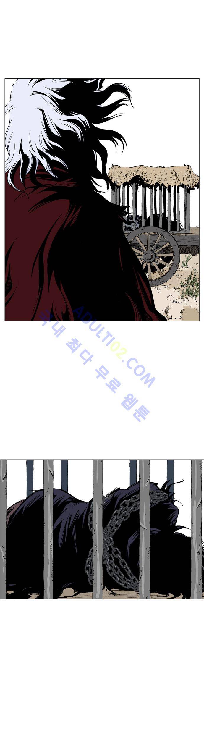 고수  66화 50