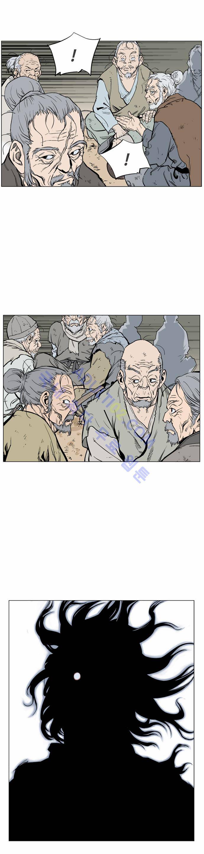 고수  66화 59