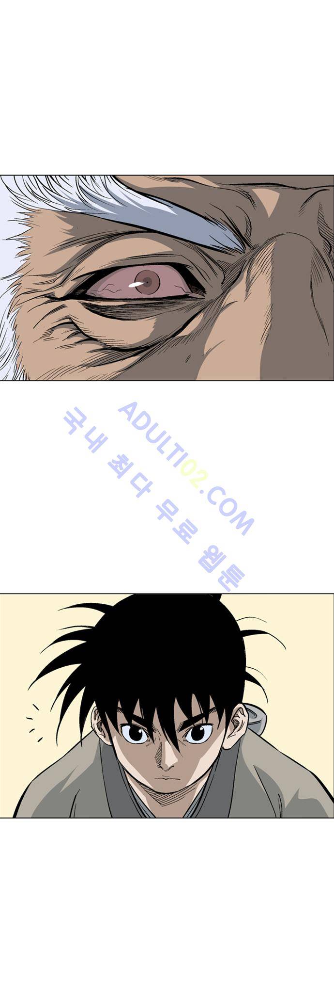 고수  66화 61