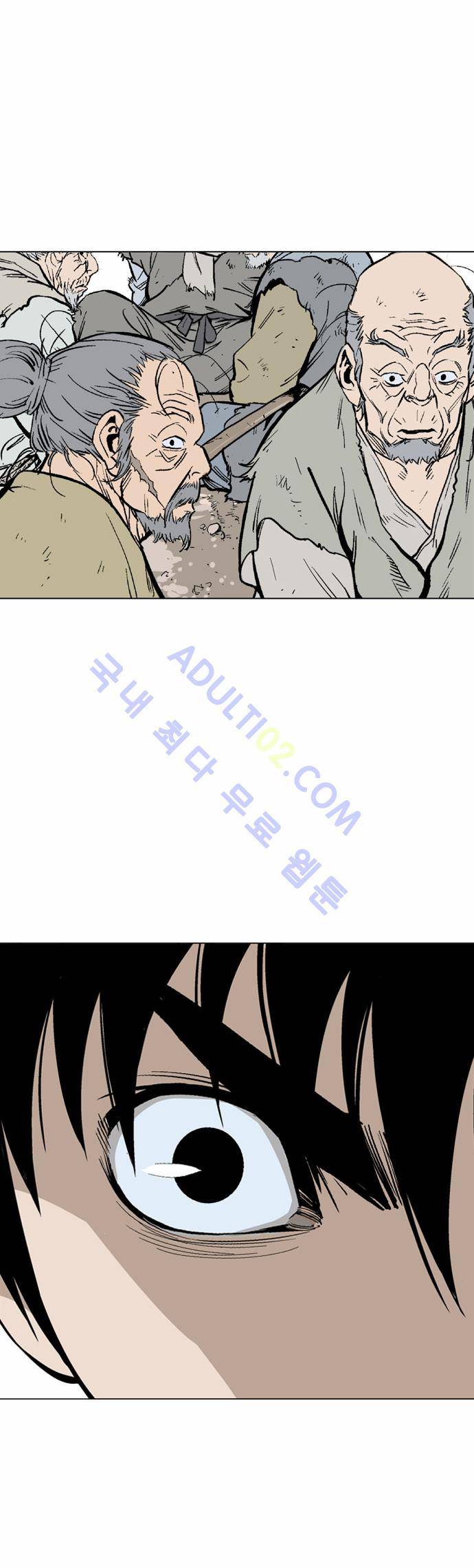 고수  66화 64