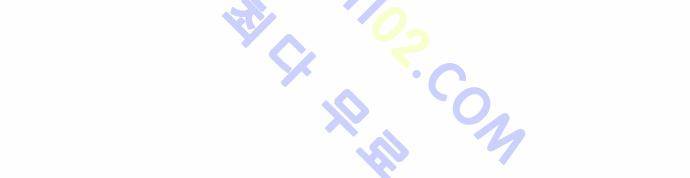고수  66화 67