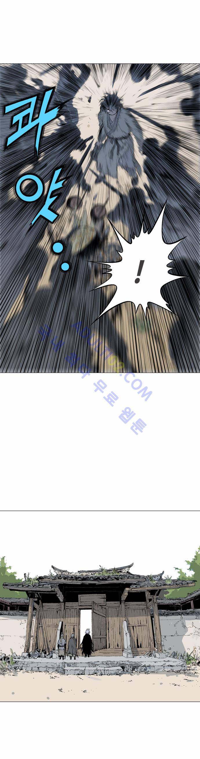 고수  66화 68