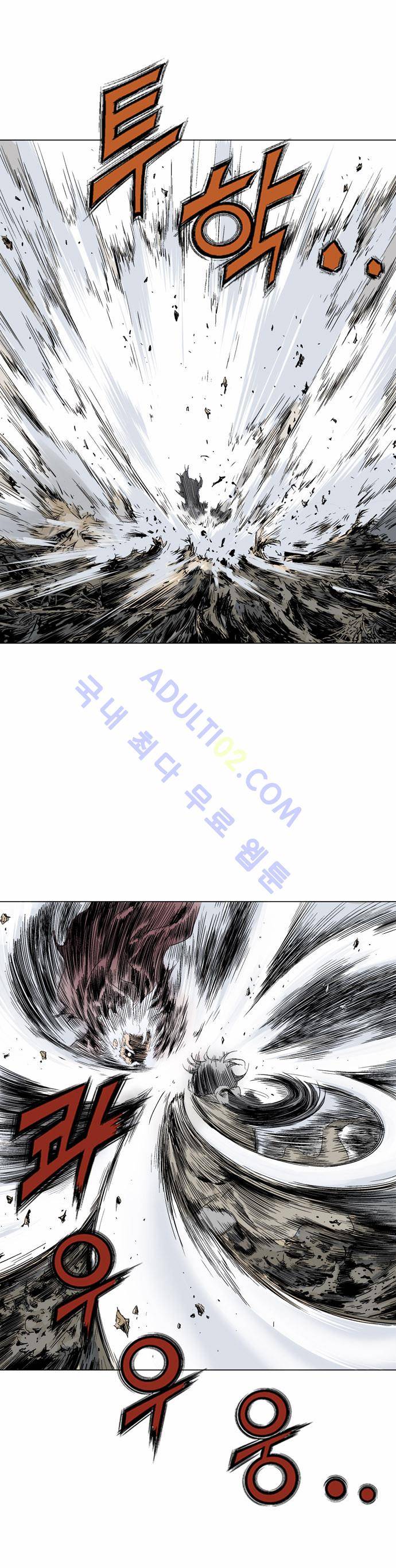 고수  71화 10
