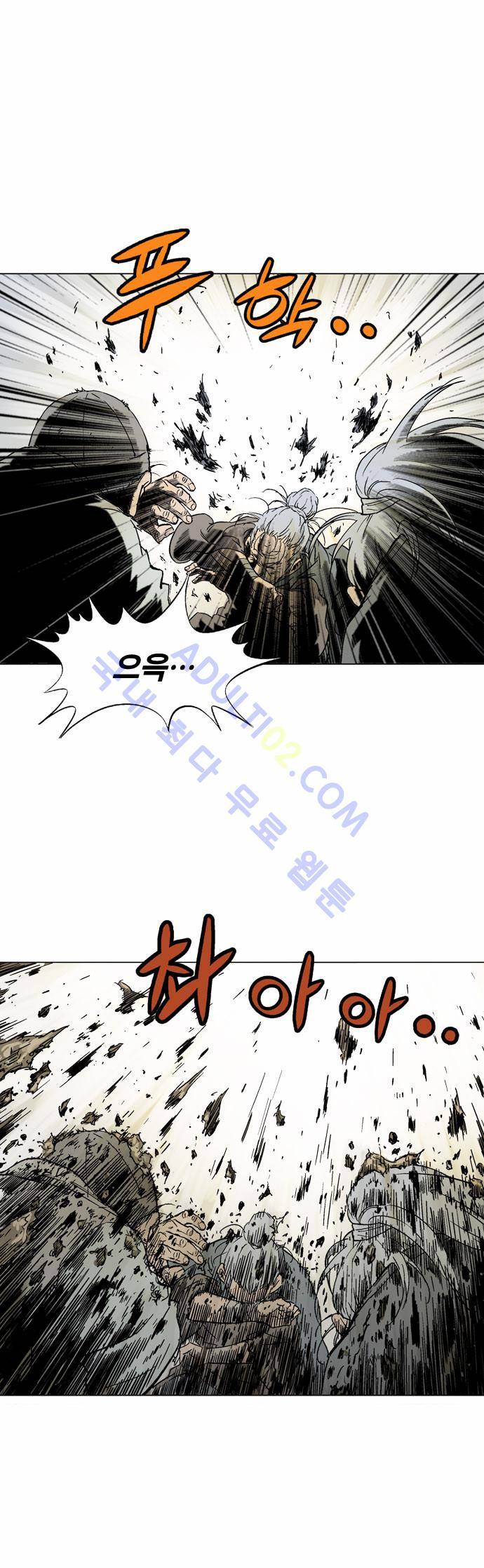 고수  71화 22